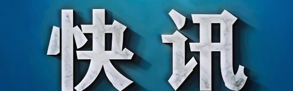 博鱼官网-我的眼睛就是尺商标抢注被驳回